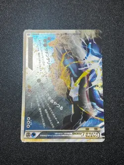 LP Palkia & Dialga LEGEND 072/080 073/080 1st Edition 2010 Japanese Pokemon Card - Image 10