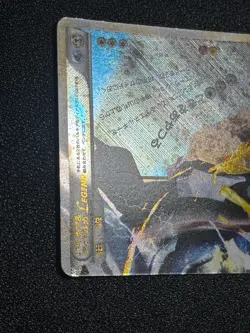 LP Palkia & Dialga LEGEND 072/080 073/080 1st Edition 2010 Japanese Pokemon Card - Image 13