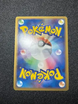 LP Palkia & Dialga LEGEND 072/080 073/080 1st Edition 2010 Japanese Pokemon Card - Image 14