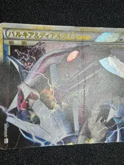 LP Palkia & Dialga LEGEND 072/080 073/080 1st Edition 2010 Japanese Pokemon Card - Image 4