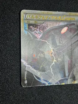 LP Palkia & Dialga LEGEND 072/080 073/080 1st Edition 2010 Japanese Pokemon Card - Image 5