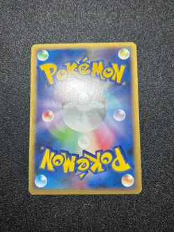 LP Palkia & Dialga LEGEND 072/080 073/080 1st Edition 2010 Japanese Pokemon Card - Image 6