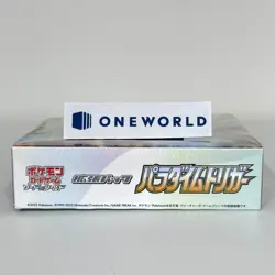 Pokemon Card Sword&Shield Paradigm Trigger Booster Box Japanese S12 - Image 3