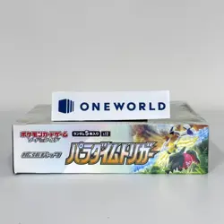 Pokemon Card Sword&Shield Paradigm Trigger Booster Box Japanese S12 - Image 5