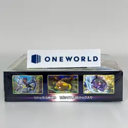 Pokemon Card Sword&Shield Paradigm Trigger Booster Box Japanese S12 - Image 6