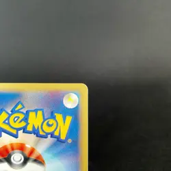 [SCRATCHED] Squirtle 007/018 McDonald's Promo e Series Japanese Pokemon Card - Image 10