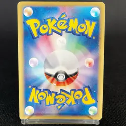 [SCRATCHED] Squirtle 007/018 McDonald's Promo e Series Japanese Pokemon Card - Image 11