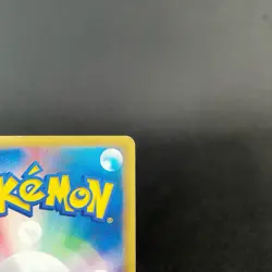 [SCRATCHED] Squirtle 007/018 McDonald's Promo e Series Japanese Pokemon Card - Image 13
