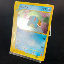 [SCRATCHED] Squirtle 007/018 McDonald's Promo e Series Japanese Pokemon Card - Image 14