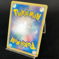 [SCRATCHED] Squirtle 007/018 McDonald's Promo e Series Japanese Pokemon Card - Image 15