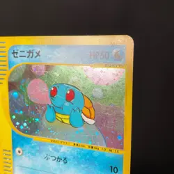 [SCRATCHED] Squirtle 007/018 McDonald's Promo e Series Japanese Pokemon Card - Image 19