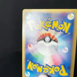 [SCRATCHED] Squirtle 007/018 McDonald's Promo e Series Japanese Pokemon Card - Image 21