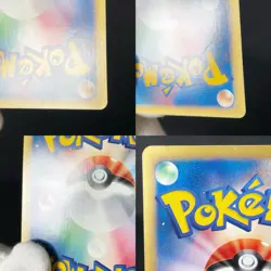 [SCRATCHED] Squirtle 007/018 McDonald's Promo e Series Japanese Pokemon Card - Image 24