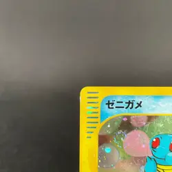 [SCRATCHED] Squirtle 007/018 McDonald's Promo e Series Japanese Pokemon Card - Image 3