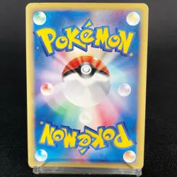 [SCRATCHED] Squirtle 007/018 McDonald's Promo e Series Japanese Pokemon Card - Image 8