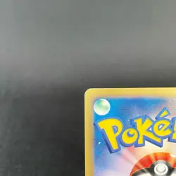 [SCRATCHED] Squirtle 007/018 McDonald's Promo e Series Japanese Pokemon Card - Image 9