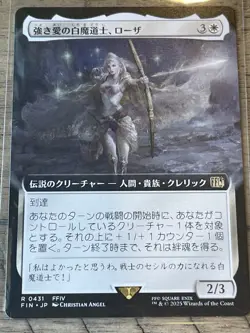 MTG 0431 Rosa, Resolute White Mage Extended Art Regular FINAL FANTASY JP - Image 1