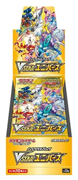 Pokemon Card Sword & Shield High Class Pack VSTAR Universe BOX F/S w/Tracking# - Image 3