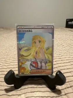 Lillie's Determination SAR 091/063 Mega Brave M1L Pokemon Card Japanese 2025 NM - Image 1