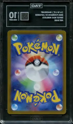 2023 Pokemon Japanese SV1a Triplet Beat Magikarp Art Rare AR #080 TAG 10 - Image 2