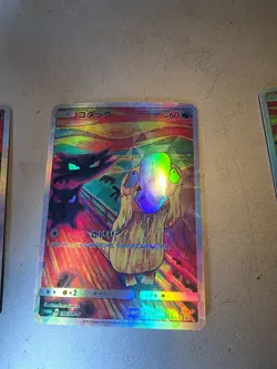 Psyduck Munch The Scream Holo 286/SM-P Promo Japanese Pokemon Card 2018 Japanese - Image 1