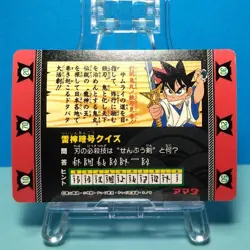 No.5 Sword Yuu Legend Yaiba Pp Card From The Time Prism Rare - Image 2