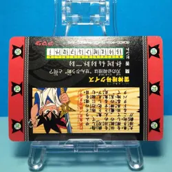 No.5 Sword Yuu Legend Yaiba Pp Card From The Time Prism Rare - Image 4