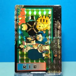 No.5 Sword Yuu Legend Yaiba Pp Card From The Time Prism Rare - Image 5