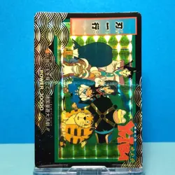 No.5 Sword Yuu Legend Yaiba Pp Card From The Time Prism Rare - Image 6