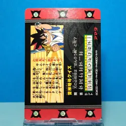No.5 Sword Yuu Legend Yaiba Pp Card From The Time Prism Rare - Image 7