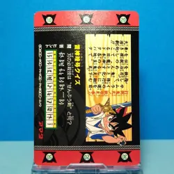 No.5 Sword Yuu Legend Yaiba Pp Card From The Time Prism Rare - Image 8