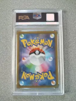 PSA 10 Mew V SR SA 106/100 S8 Fusion Arts 2021 Pokemon Card Japanese Nintendo - Image 2