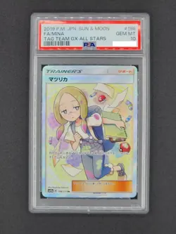 PSA 10 GM Pokemon Card Japanese Mina Tag team GX All Stars 198/173 SR SM12a - Image 1