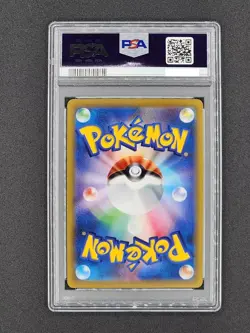 PSA 10 GM Pokemon Card Japanese Mina Tag team GX All Stars 198/173 SR SM12a - Image 2