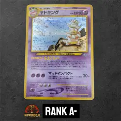 [NM] Slowking Pokemon Card Japanese No.199 Neo Genesis Vintage Holo JB66 ã€N1ã€‘ - Image 1
