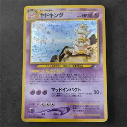 [NM] Slowking Pokemon Card Japanese No.199 Neo Genesis Vintage Holo JB66 ã€N1ã€‘ - Image 2