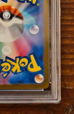 PSA 10 Mewtwo Master Ball Reverse Holo 150/165 Japanese Pokemon Card 151 SV2a - Image 10