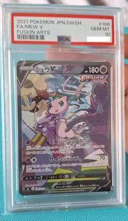 Mew V SR - PSA 10 - 106/100 - Fusion Arts S8 - Japanese PokÃ©mon Card - Image 1