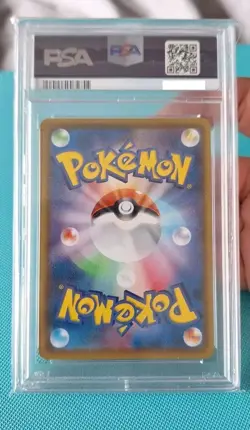 Mew V SR - PSA 10 - 106/100 - Fusion Arts S8 - Japanese PokÃ©mon Card - Image 2