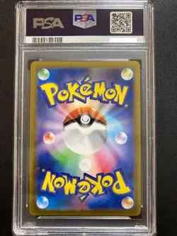 PSA 10 Psyduck Master Ball Reverse holo 054/165 sv2a 151 Japanese Pokemon Card - Image 2