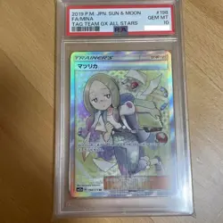 PSA 10 Mina 198/173 SR Japanese Pokemon sm12a Tag Team GX All Starsã€€Pokemon card - Image 1