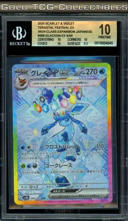 BGS 10 â­ï¸ Pokemon Glaceon EX 206 SAR Terastal Festival Japanese Full Art Card - Image 1