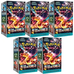 Pokemon Card Scarlet Violet Ruler of the Black 30 packs 150 sheets total 5 boxes - Image 1