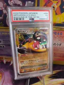 Pokemon Card Hippowdon LV. X Bonds End Of Time Rising Rivals Japanese PSA 5 - Image 1