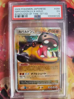 Pokemon Card Hippowdon LV. X Bonds End Of Time Rising Rivals Japanese PSA 5 - Image 2