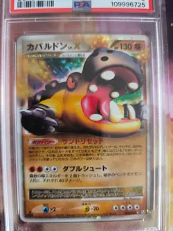 Pokemon Card Hippowdon LV. X Bonds End Of Time Rising Rivals Japanese PSA 5 - Image 3