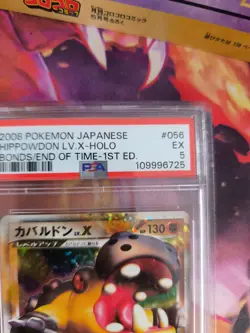 Pokemon Card Hippowdon LV. X Bonds End Of Time Rising Rivals Japanese PSA 5 - Image 4