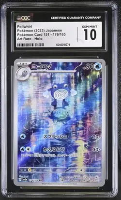 POLIWHIRL Japanese 151 Art Rare Holo #176 CGC 10 Gem Mint Pokemon - Image 1