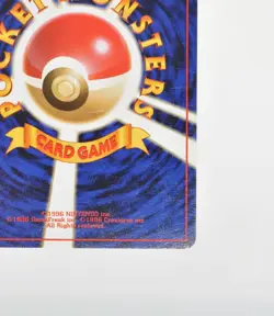 Pokemon card Hitmonchan No.107 Holo Rare Old Back Base Set 1996 Japanese Swirl - Image 10