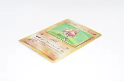 Pokemon card Hitmonchan No.107 Holo Rare Old Back Base Set 1996 Japanese Swirl - Image 11